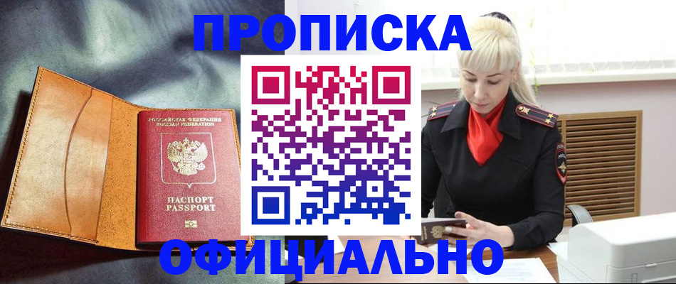 регистрация в Екатеринбурге