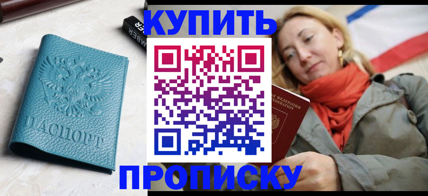 регистрация для дет. сада в Екатеринбурге